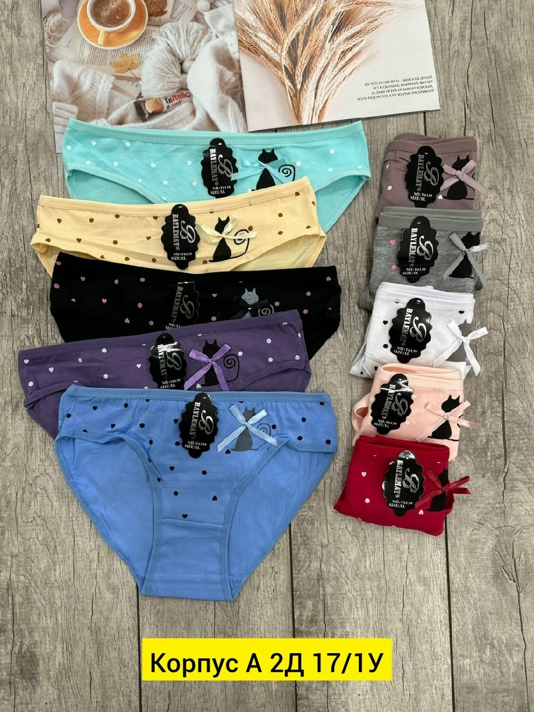трусы женские 5 шт,трусы женски,комплект трусов женские,трусы женские 3 шт,женская нижнее белье