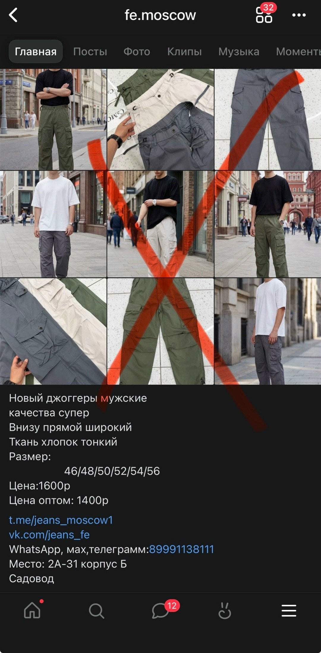 мужские брюки карго,брюки карго,джоггеры мужские,тактические брюки,брюки милитари