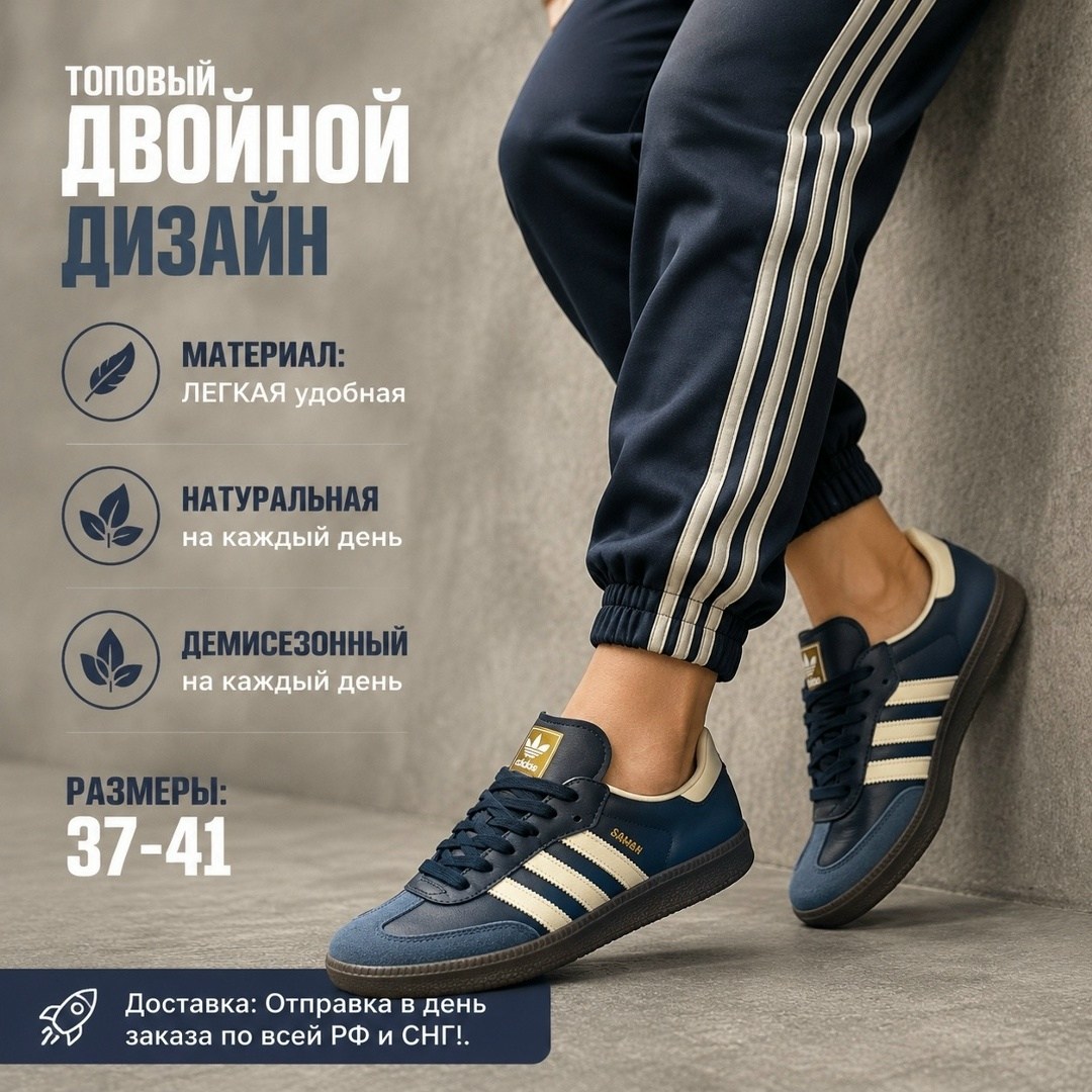 ,кроссовки adidas samba,кроссовки adidas,адидас самба бордовые,кроссовки женские adidas samba самба бордовые