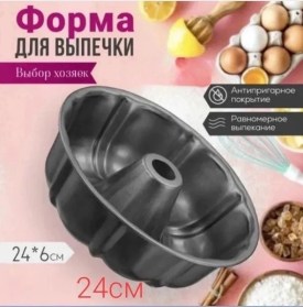 Халат