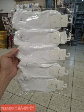 Носки