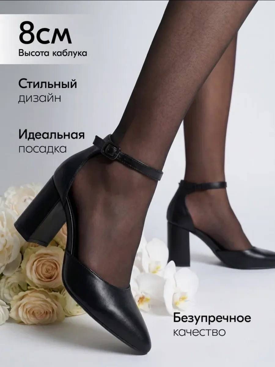 туфли женские,туфли женские на каблуке,туфли на каблуках,туфли на каблуке черные,каблуки лодочки