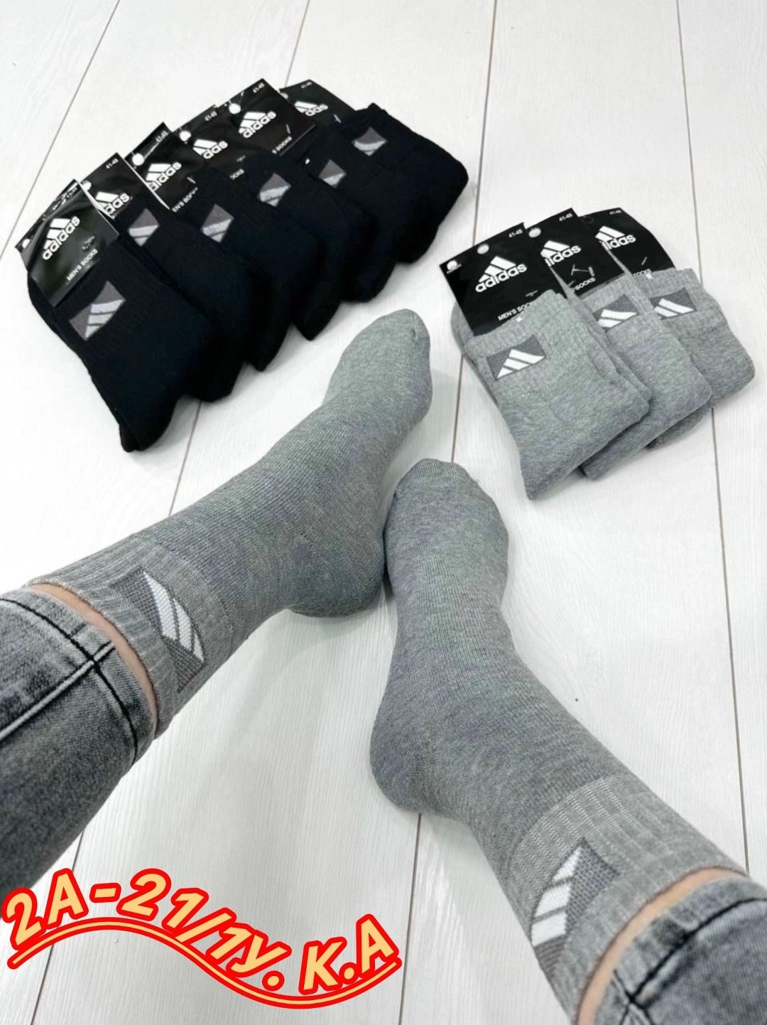 носки мужские 10 пар,мужской носки,носки мужские adidas,носки мужские 10 пар nike,комплект носки мужские