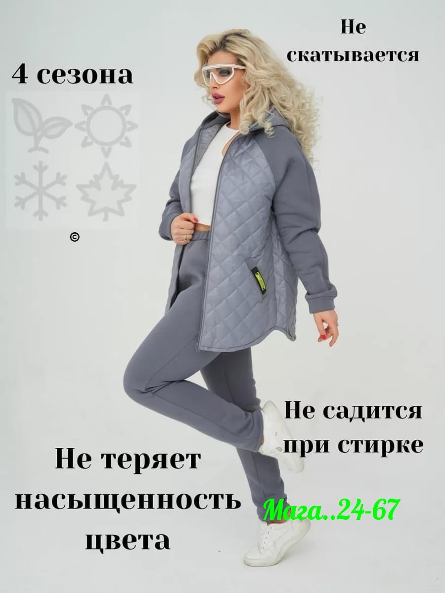 cпортивный костюм женский теплый на флисе,cпортивный костюм женский на флисе,женский костюм на флисе,костюм двойка женская,женские костюмы больших размеров