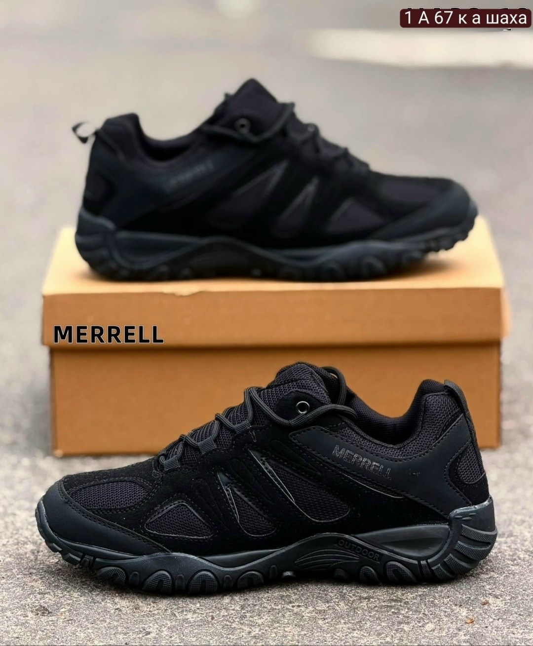 кроссовки merrell,мужские кроссовки merrell,кроссовки, merrell,merrell