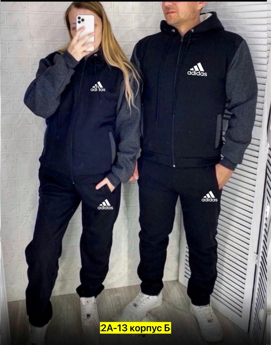спортивный костюм парный,спортивные костюмы мужские,костюм женский 2026,костюм на флисе мужской,парные костюмы