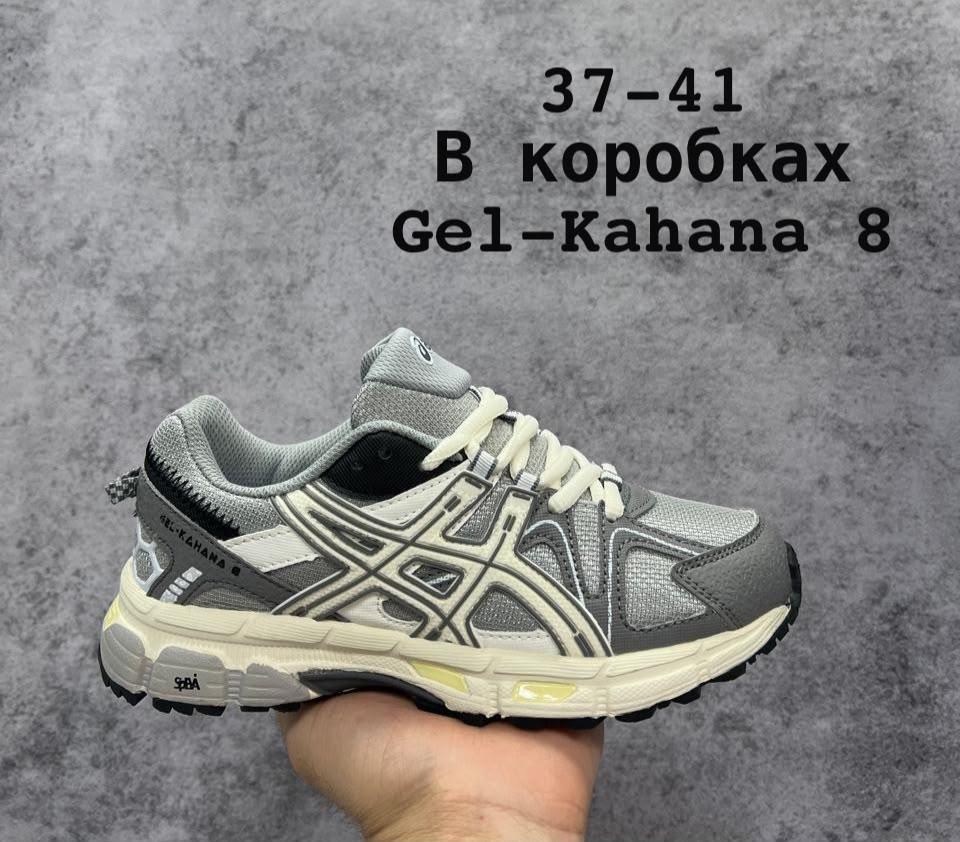 кроссовки asics gel kahana 8,кроссовки asics gel kahana 8 asics,кроссовки asics gel kahana 8 мужские,кроссовки asics gel kahana,asics gel kahana 8