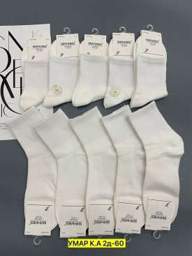 Носки