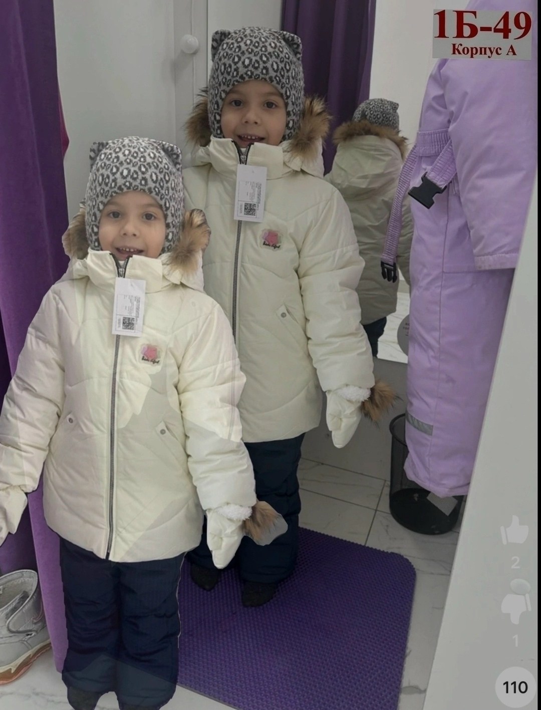 зимний костюм для девочек,костюм зимний,детский зимний костюм,костюм зимний 556216,зимний костюм для мальчика