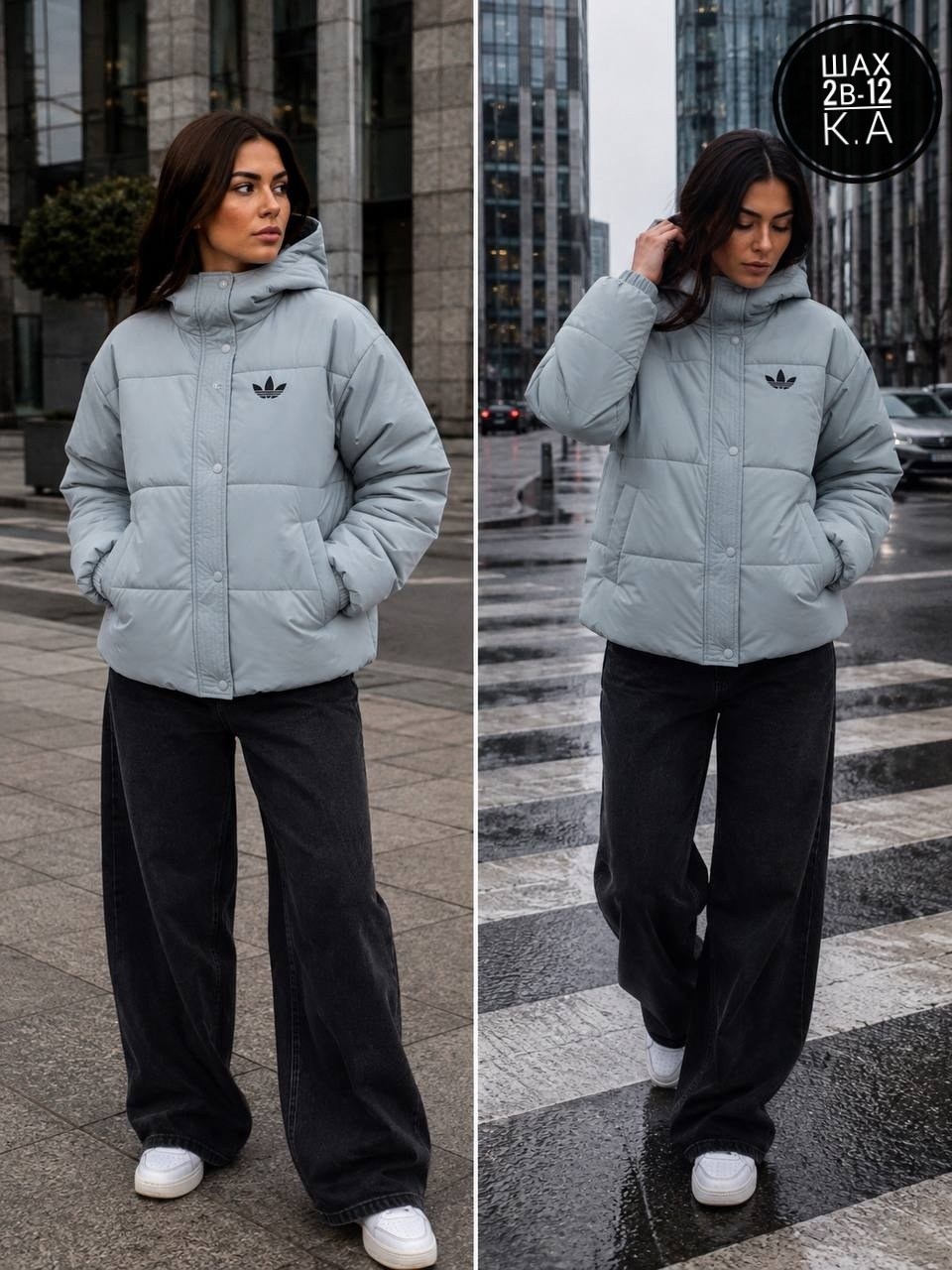 adidas пуховик,демисезонная куртка,модные пуховики,куртка,теплая куртка