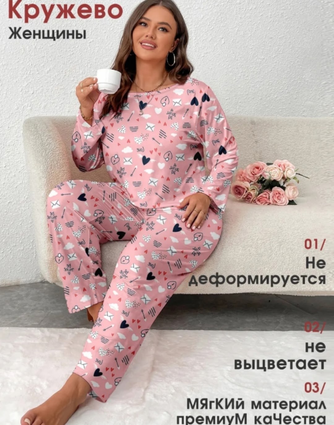 женский пижамный комплект больших размеров,пижамы женски,женские пижамные комплекты,комплект пижама,пижама