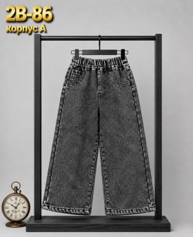 Джинсы