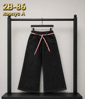 Джинсы