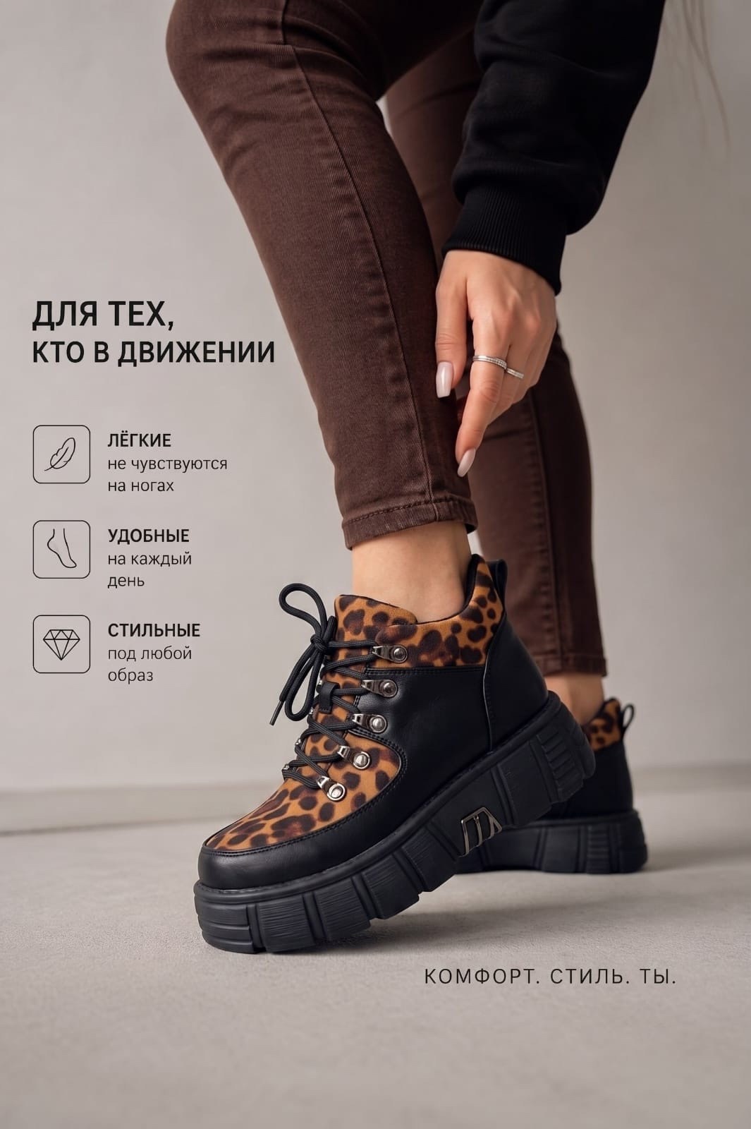 ,ботинки женские,женская ,ботинки женские на платформе,осенняя женская