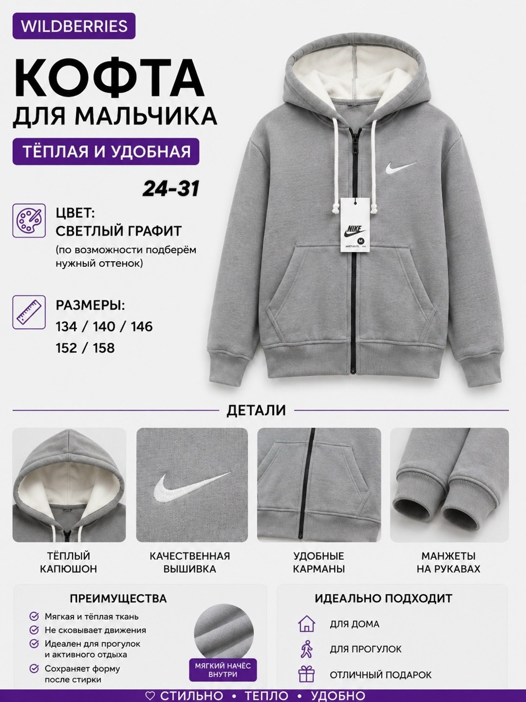 толстовка с капюшоном,спортивные костюм,толстовка,nike sportswear club fleece