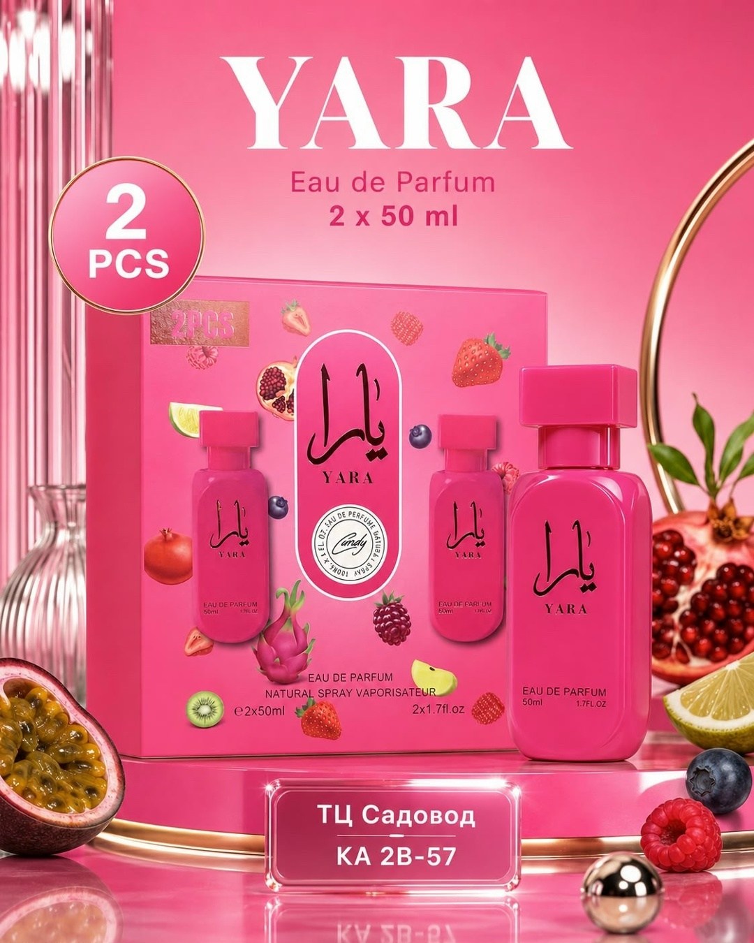 набор духи,духи арабский,50 ml духи,духи,парфюмерия