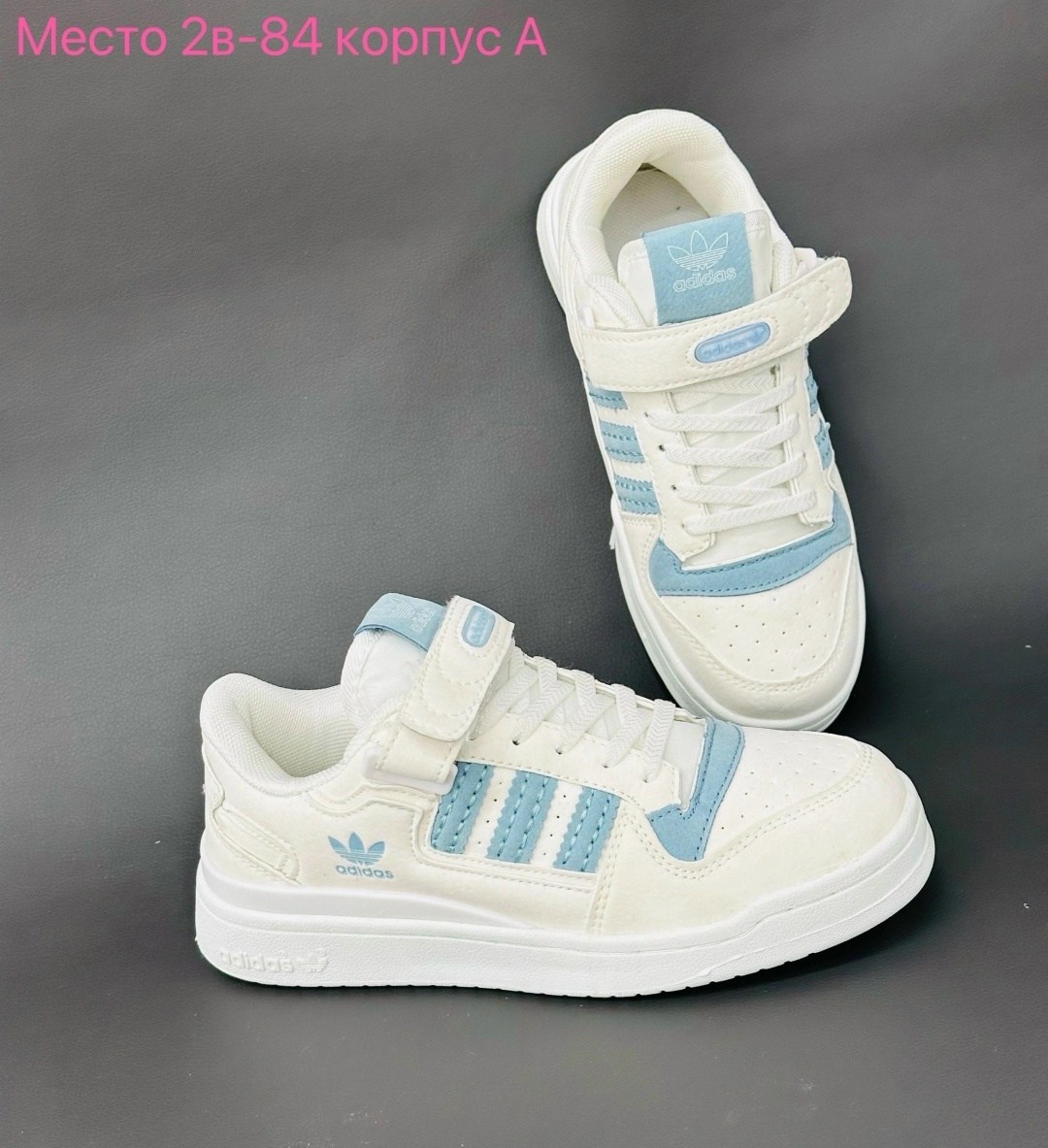 кроссовки adidas,кроссовки женские adidas,кроссовки adidas original,кроссовки адидас,кроссовки