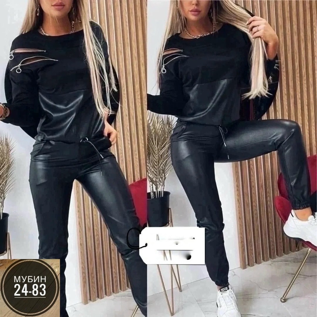 костюм из экокожи,спортивный костюм из экокожи,женские спортивные костюмы,cпортивный костюм женский на флисе,девушки в кожаных костюмах