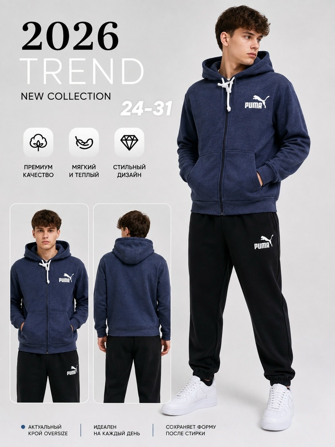 толстовка мужская puma,мужские худи puma,толстовка puma,худи puma,толстовка мужская