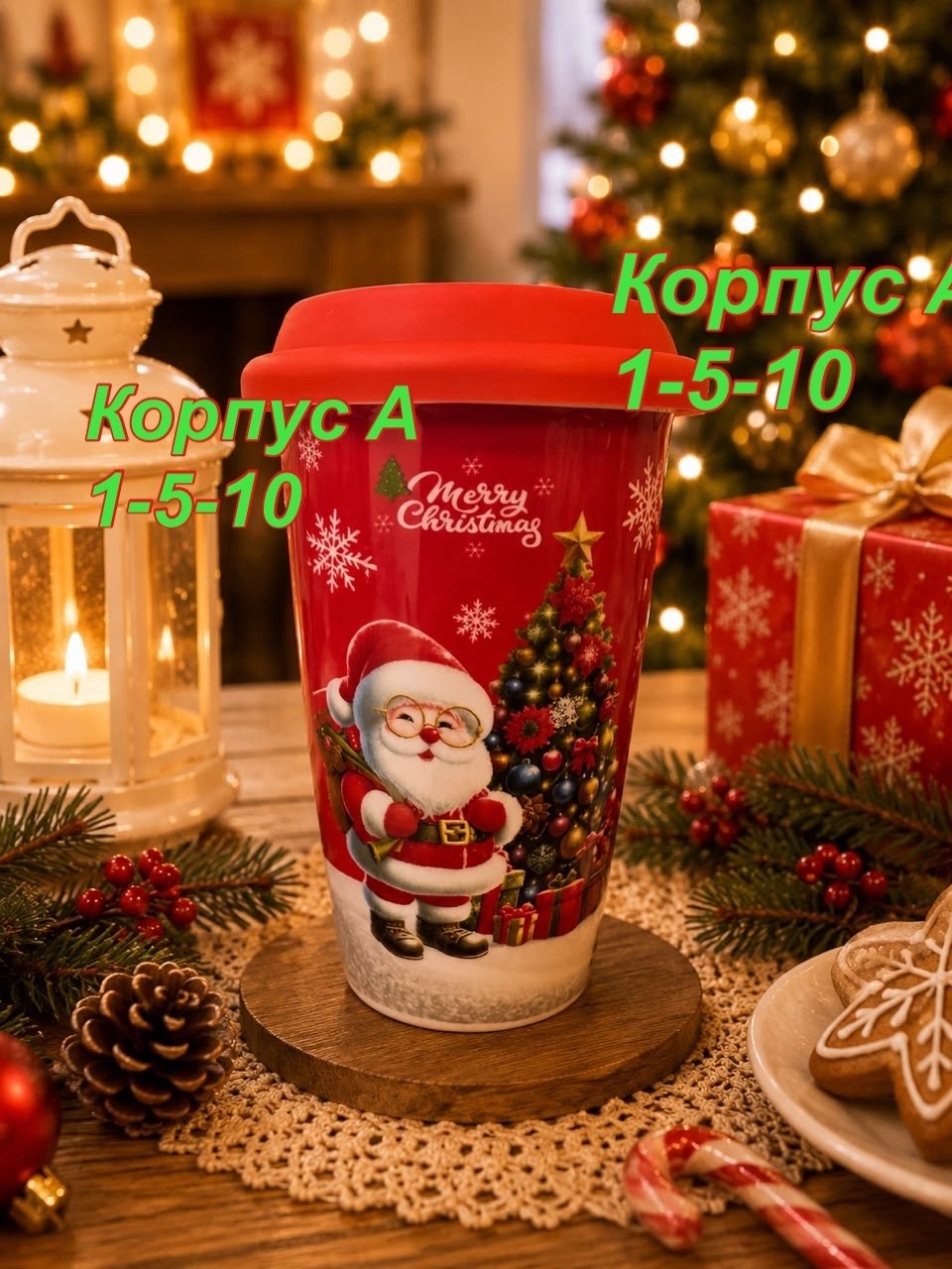 керамическая кружка с крышкой yousheng christmas coffee cups объемом 580 мл,рождественская кофейная чашка с крышкой 580 мл,рождественская керамическая кружка с крышкой 580 мл,керамический стакан с сил