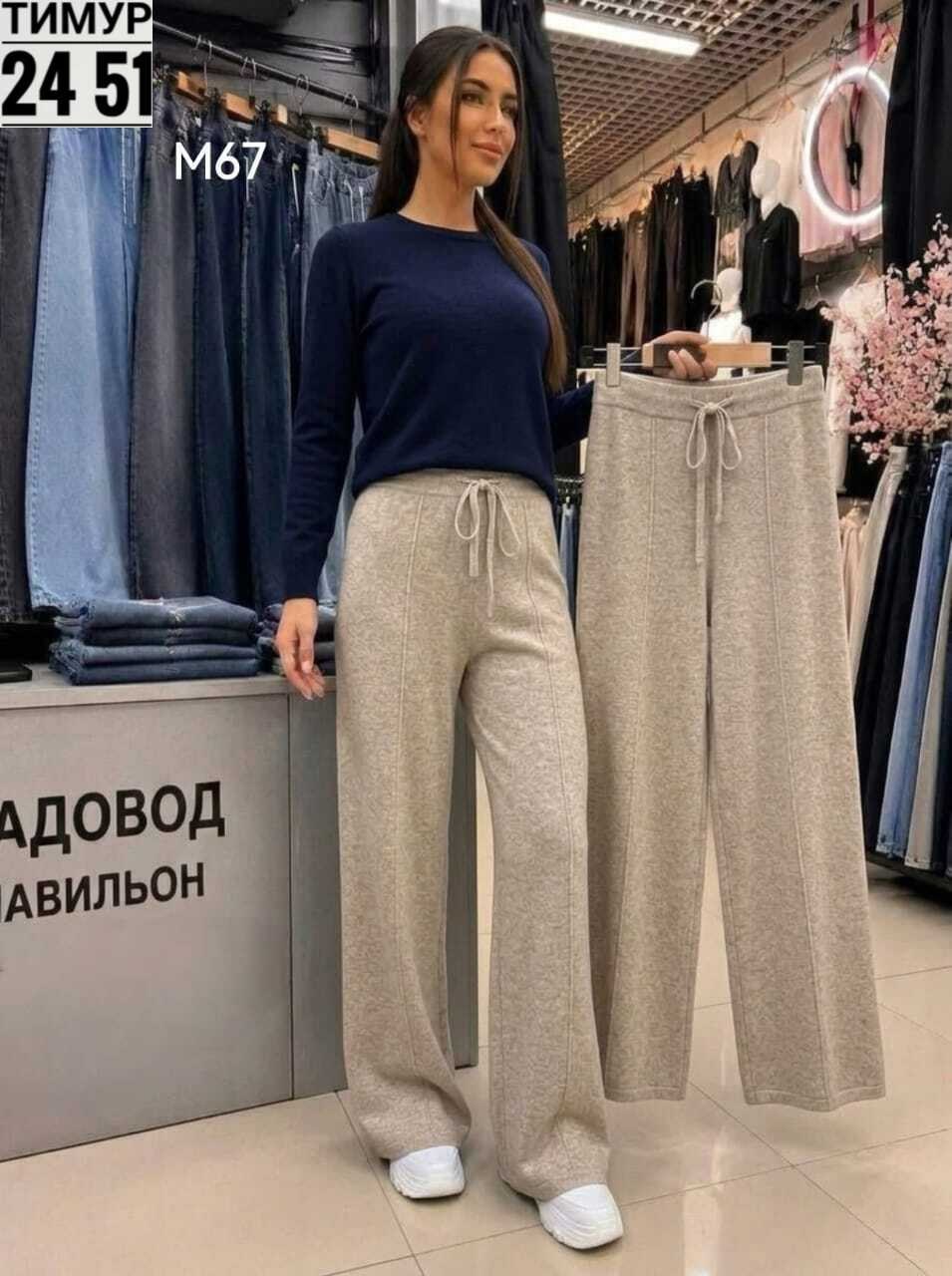 костюм женский,костюм трикотажный,стильные костюмы,теплый костюм,вязаные костюмы