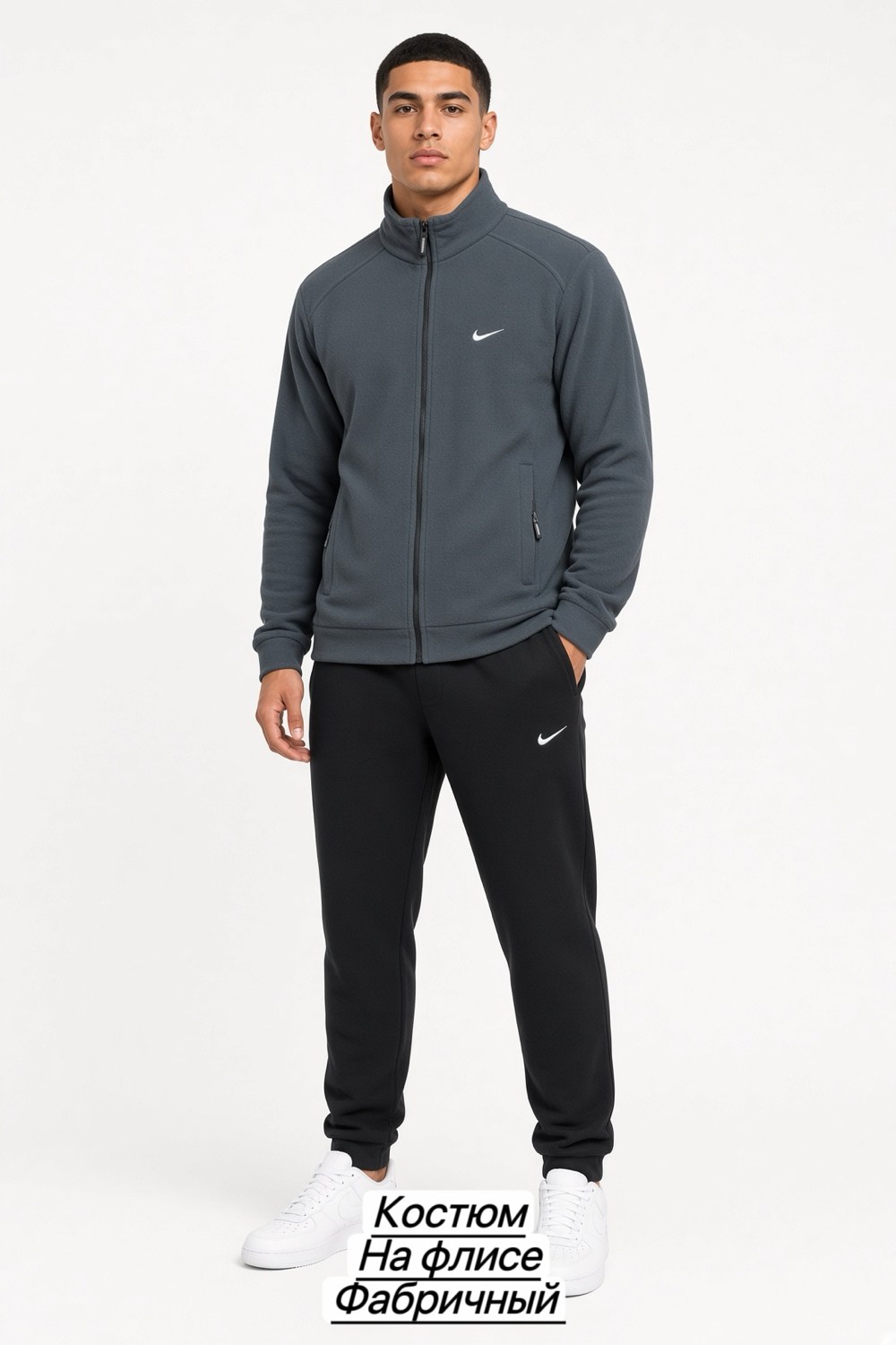 спортивный костюм на флисе nike,спортивный костюм флисовый nike,спортивный костюм теплый на флисе с обеих сторон nike,костюм спортивный nike,мужской спортивный костюм на флисе