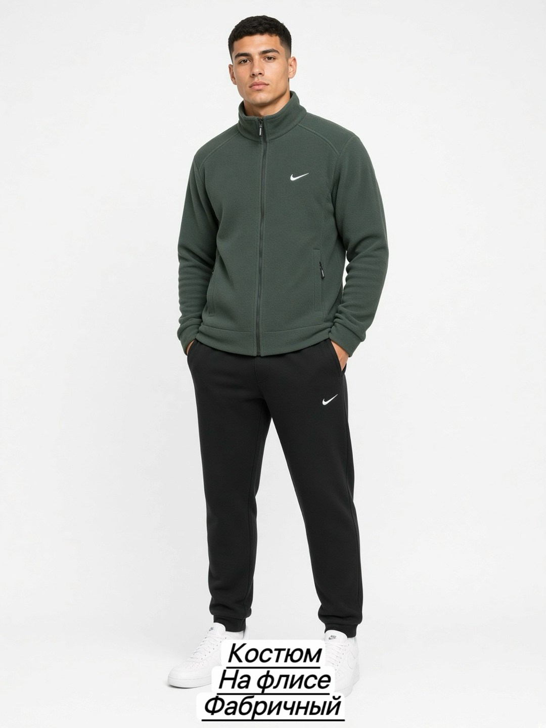 спортивный костюм на флисе nike,спортивный костюм флисовый nike,спортивный костюм теплый на флисе с обеих сторон nike,костюм спортивный nike,мужской спортивный костюм на флисе