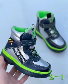 Ботинки