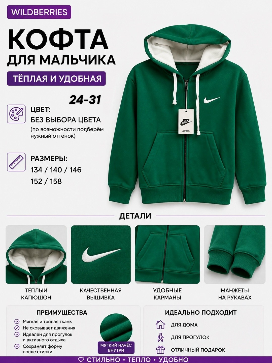 толстовка с капюшоном,спортивные костюм,толстовка,nike sportswear club fleece