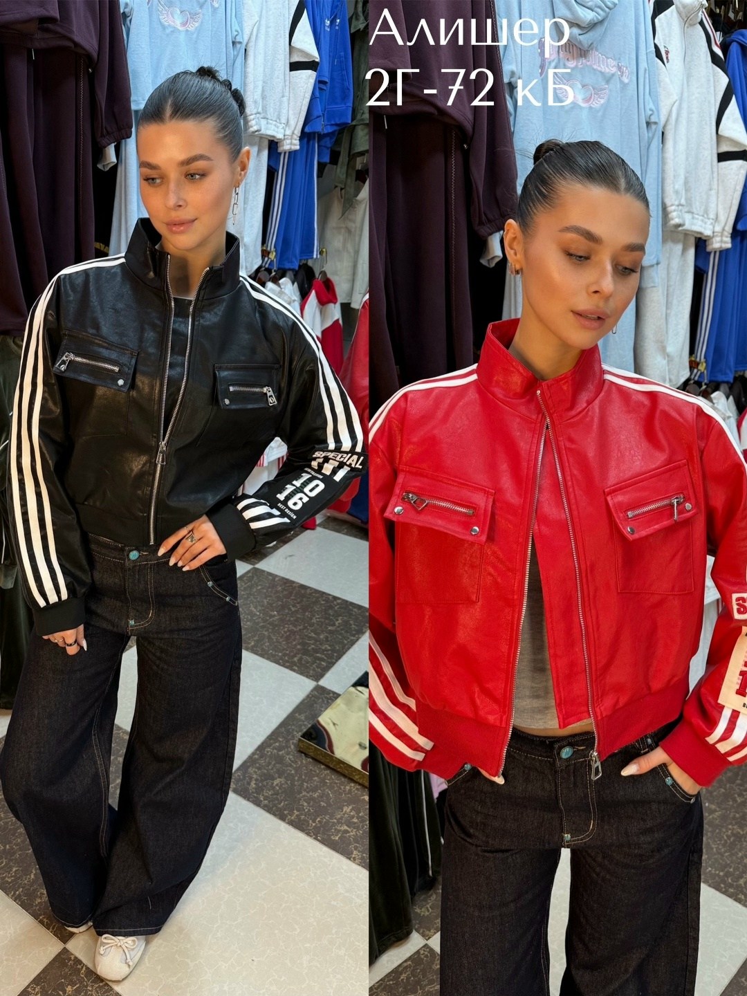 кожаная куртка,повседневная куртка,кожаная куртка adidas,куртка,женская кожаная куртка