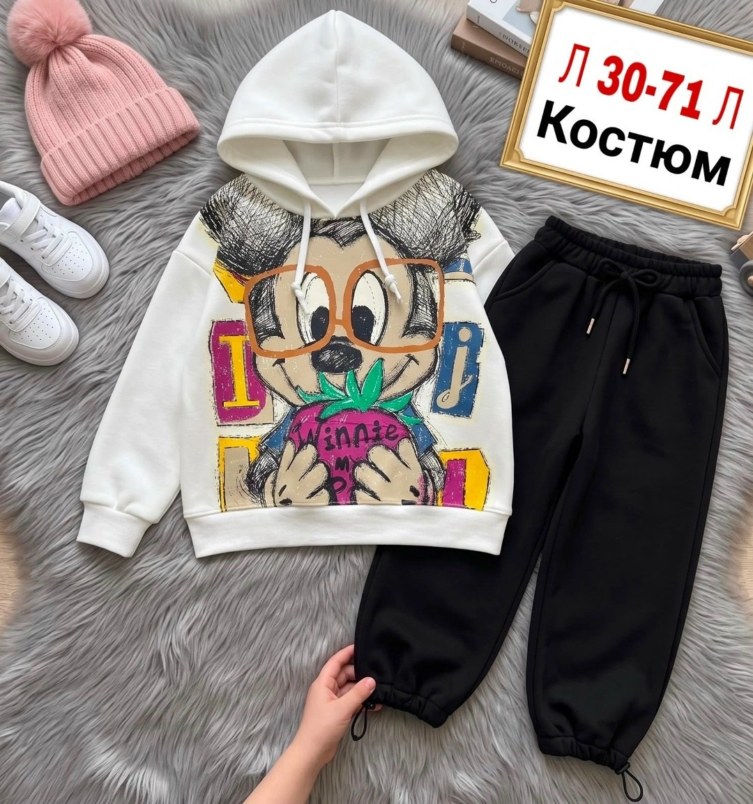 костюм детский,спортивные костюмы для девочек,костюм на флисе,костюм модный,детские костюмы