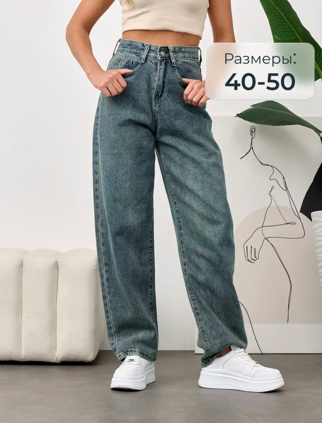 джинсы стильные,джинсы багги широкие elvin shop,женские джинсы,джинсы багги,джинсы широкие