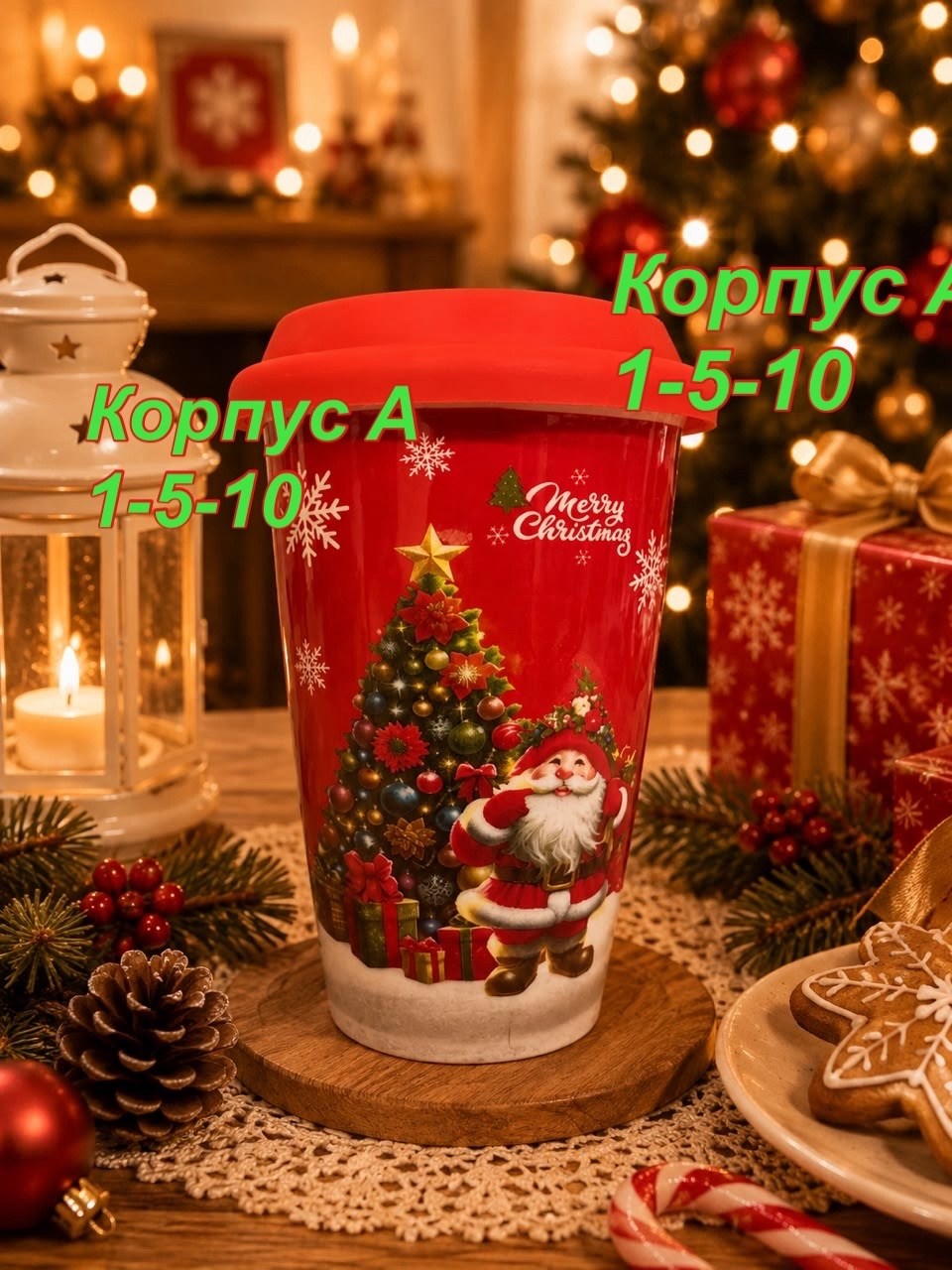керамическая кружка с крышкой yousheng christmas coffee cups объемом 580 мл,рождественская кофейная чашка с крышкой 580 мл,рождественская керамическая кружка с крышкой 580 мл,керамический стакан с сил