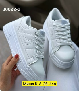 Кроссовки