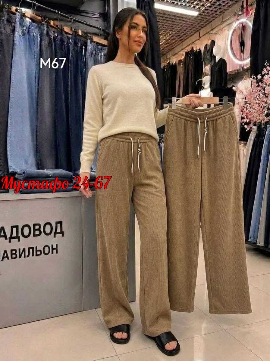 брюки прямые,женские брюки,брюки штаны,брюки спортивные палаццо,штаны женские