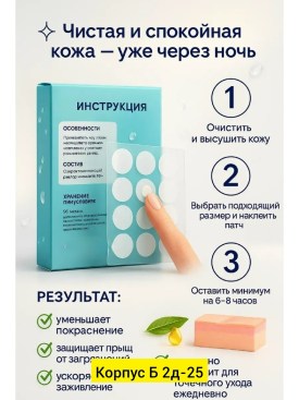 1000 мелочей