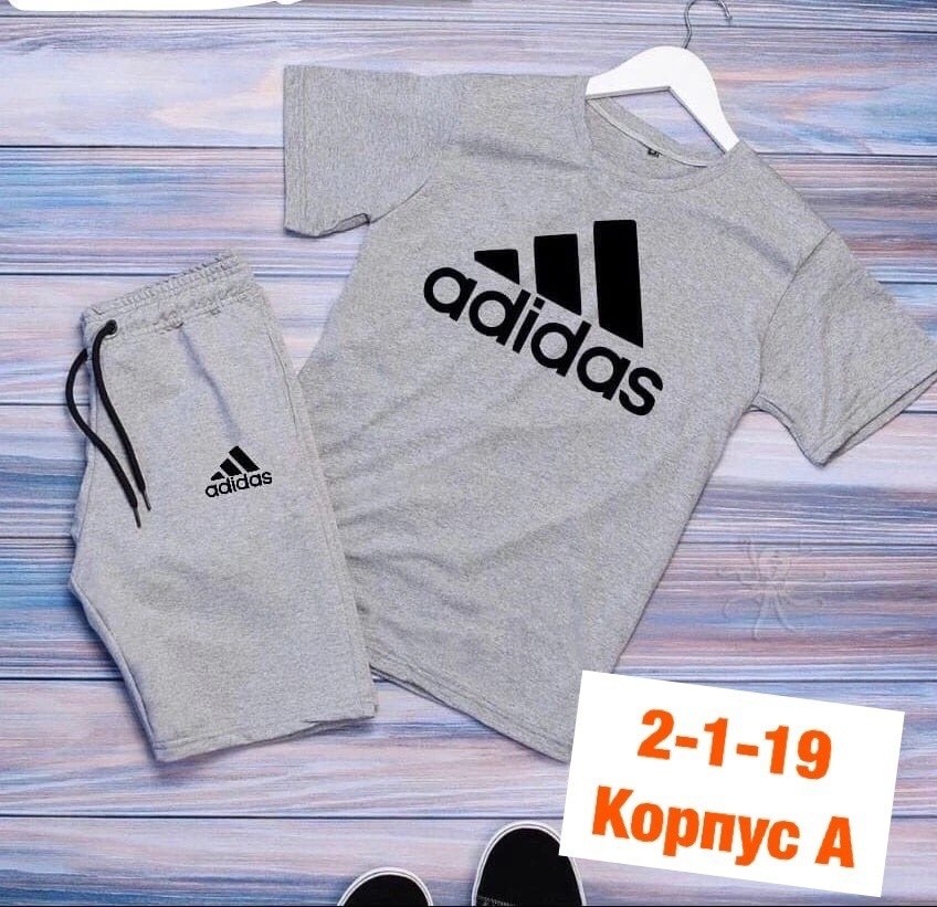 спортивные мужские костюмы,спортивные костюм,мужской костюм,костюм трикотаж,спортивные костюмы для мужчин