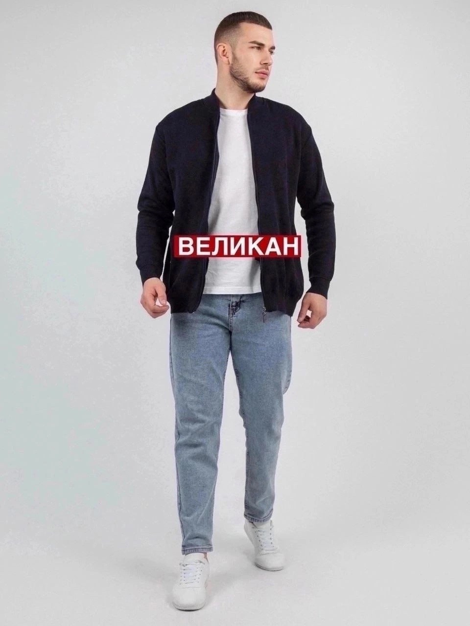 мужская кофта,кофта на молнии мужская,кардиган мужские,жакет мужской на молнии,мужской джемпер