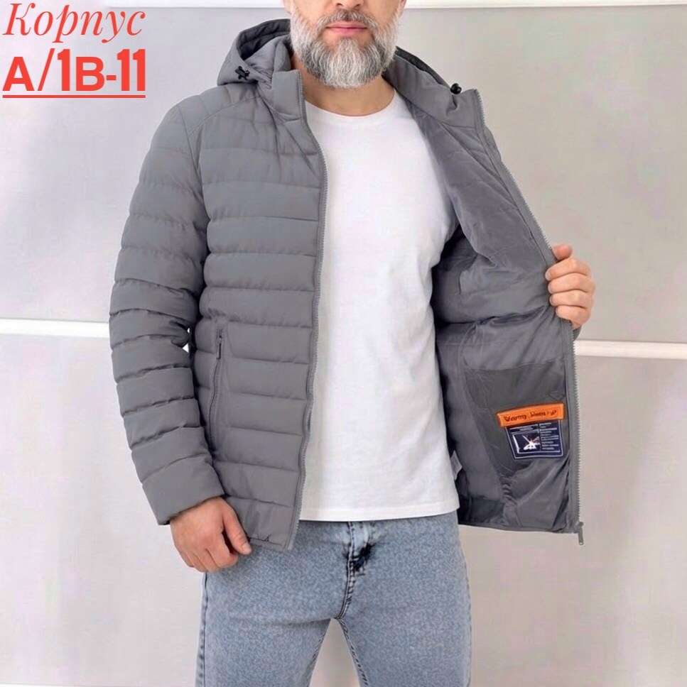 демисезонная куртка adidas,мужская куртка adidas,демисезонная куртка,куртка adidas,куртка мужская зимняя adidas