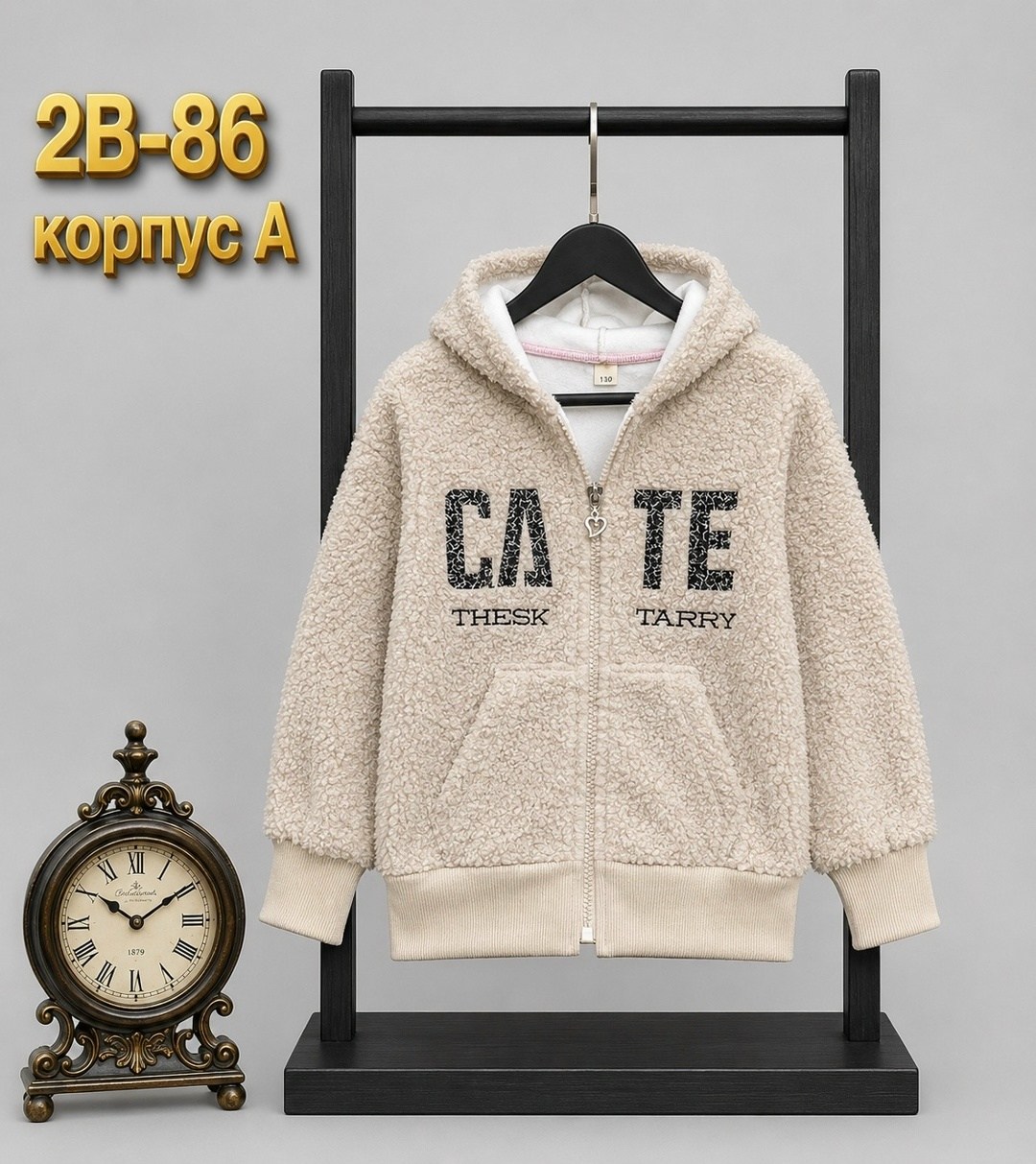 кофта теплая,кофта на флисе,толстовка для мальчика,толстовка кофта,кофта детская