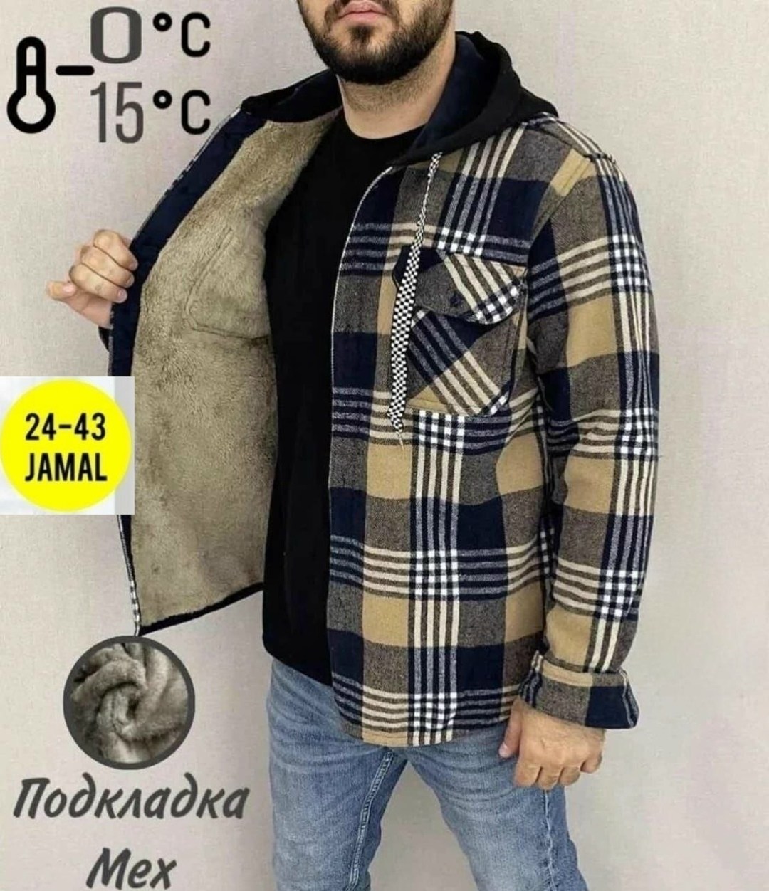 рубашка на меху зимняя в клетку,рубашка мужская на меху,куртка толстовка,толстовка мужской,куртка для мужчин на флисе в клетку