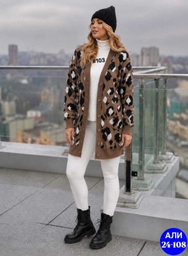 Кардиган