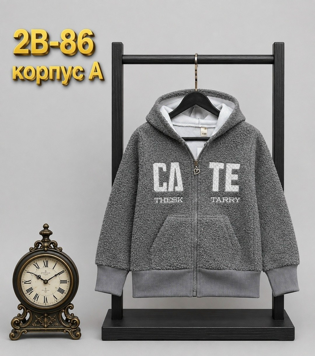 кофта теплая,кофта на флисе,толстовка для мальчика,толстовка кофта,кофта детская