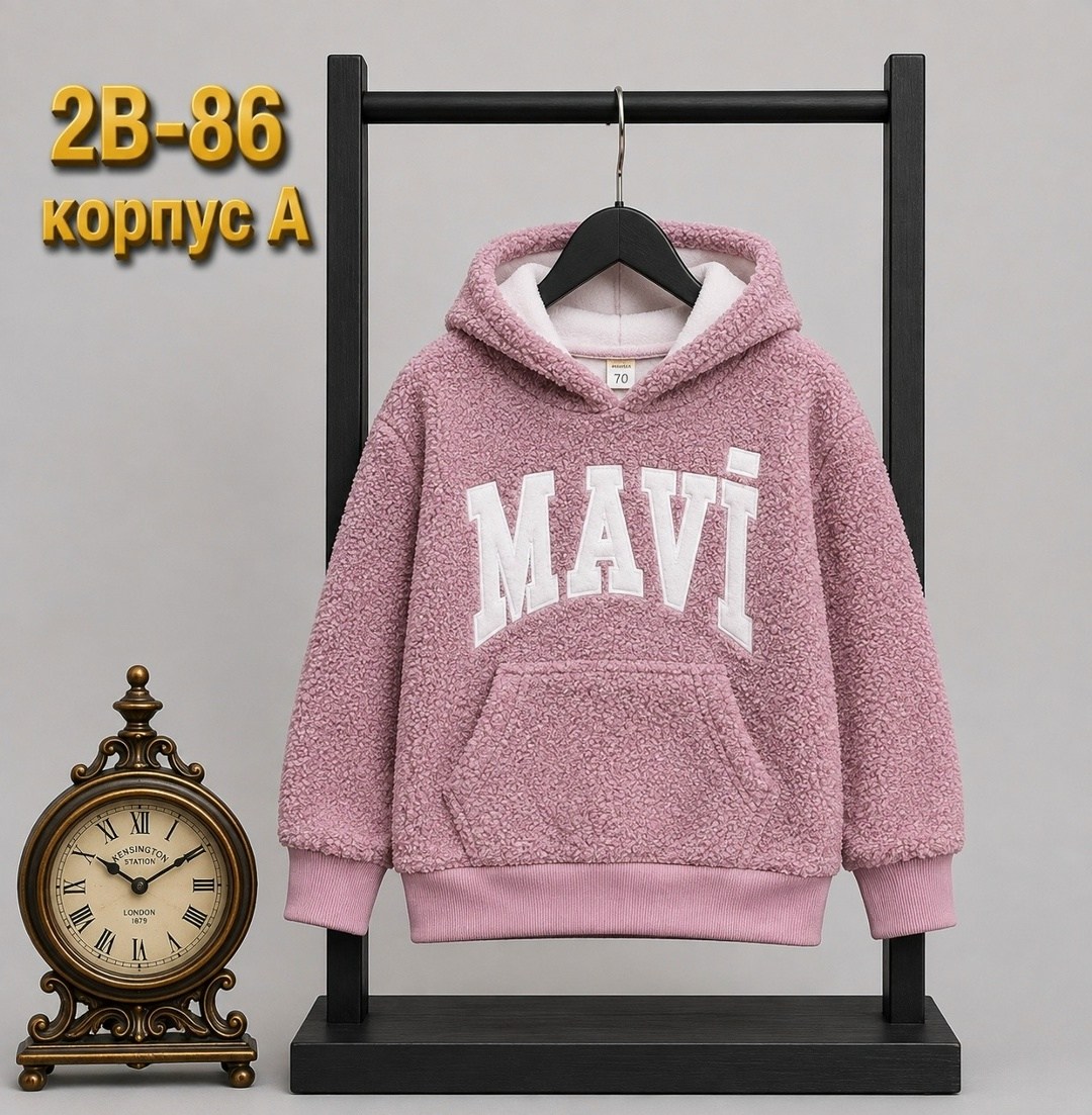 кофта теплая,толстовка теплая,женская кофта,детская кофта,кофта толстовка