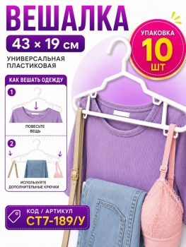 Платок
