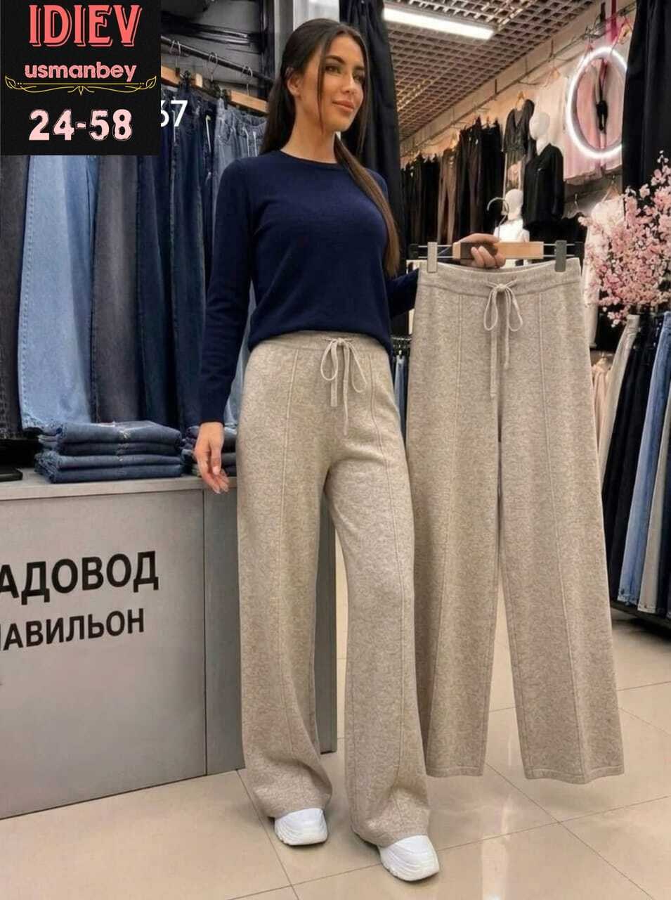 спортивные штаны женские остин,спортивные брюки палаццо,женские брюки,женские брюки палаццо,брюки широкие