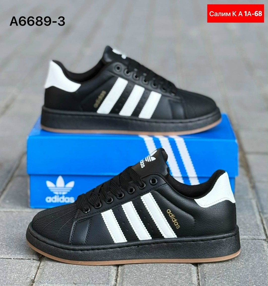 кроcсовки adidas superstar,кроссовки adidas,кроссовки адидас,,адидас супер стар