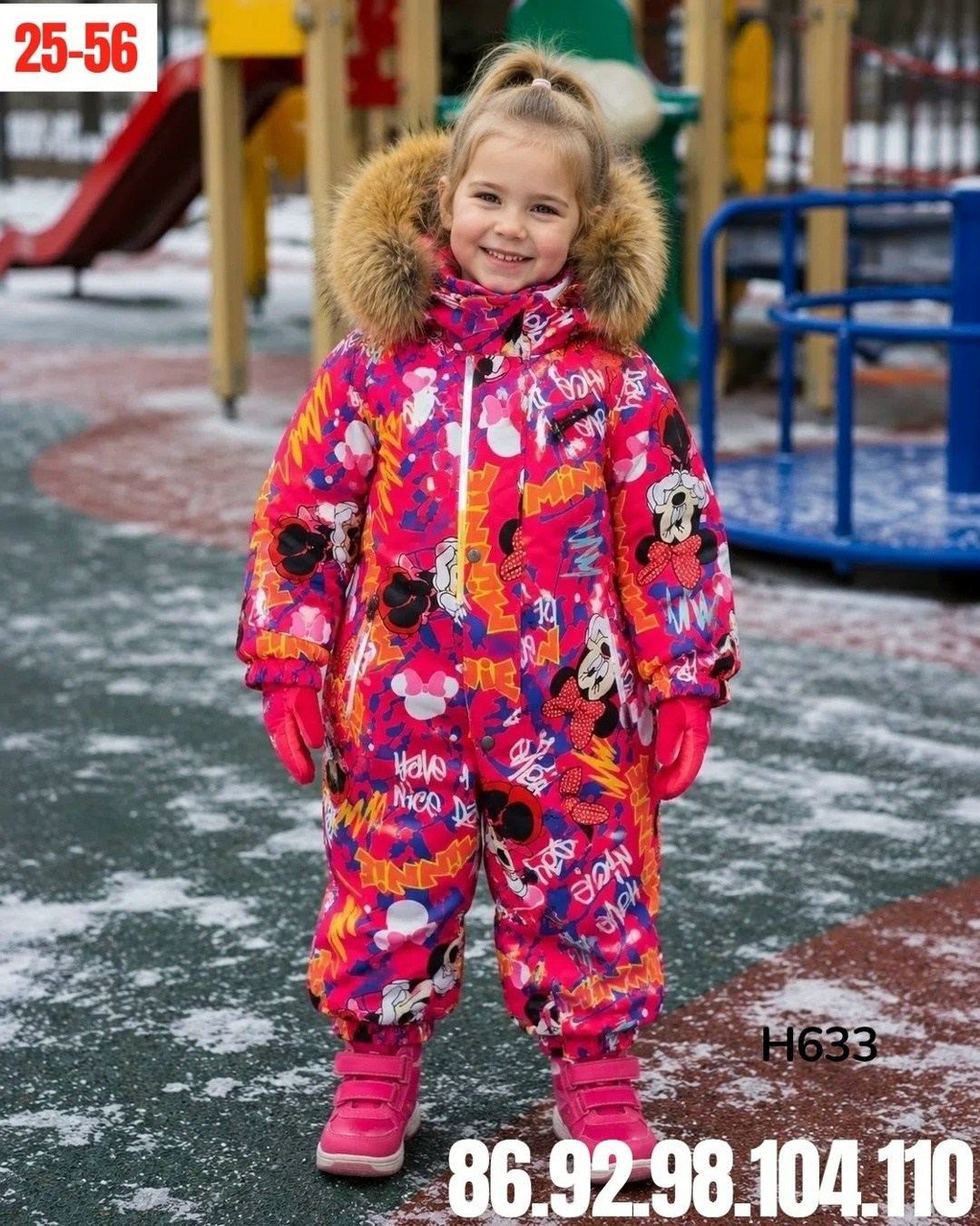 комбинезон зимний для девочки 86 92,зимний комбинезон pogo kids р-р 80-98,зимний комбинезон pogo kids 86/92/98,детский комбинезон зимний 80 86,комбинезон зимний детский