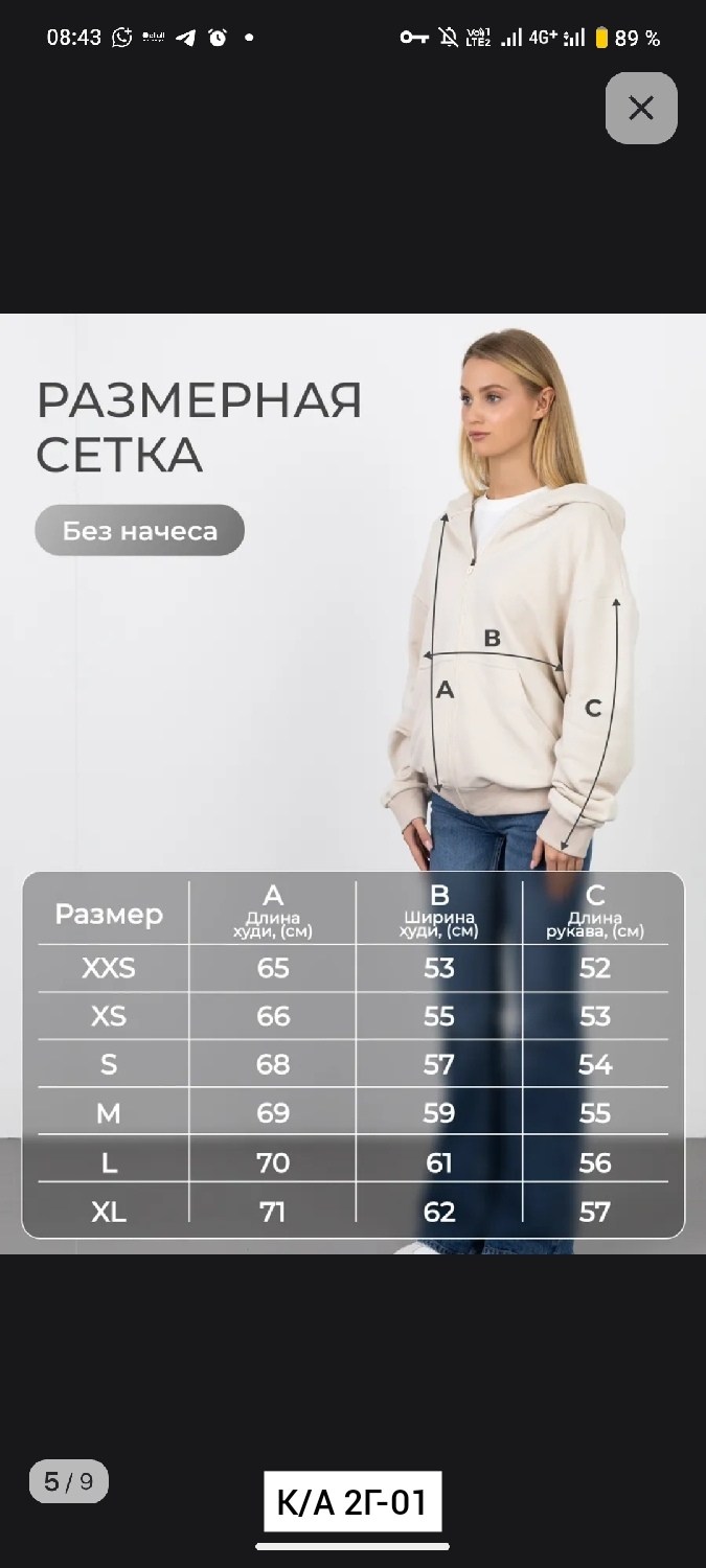толстовка оверсайз,худи оверсайз,худи оверсайз серый меланж с начесом теплое,худи серое оверсайз,женская толстовка