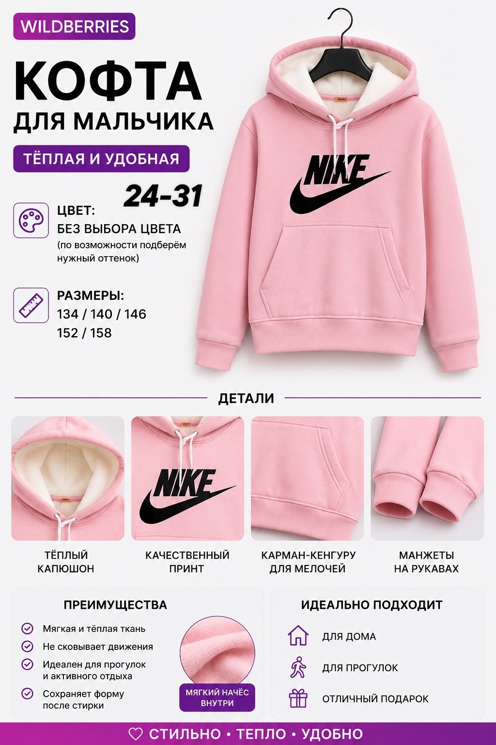 толстовка для мальчиков,толстовки для мальчиков nike,толстовка nike,детская толстовка nike,свитшот для мальчика толстовка